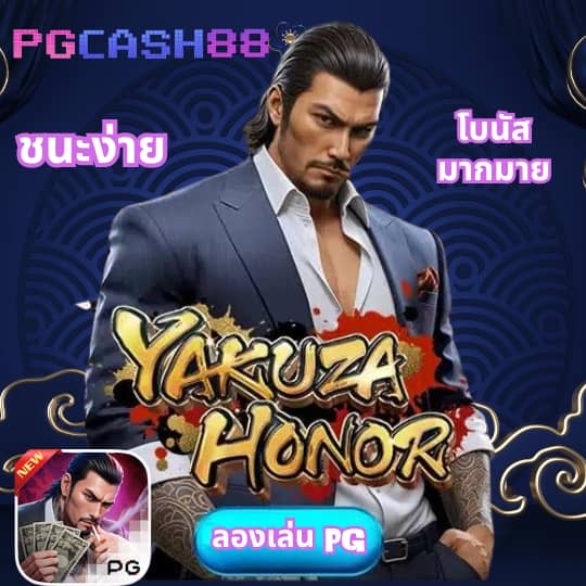 ล้นเป๋า